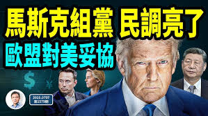 David Lloyd-Roach, Director of Membership