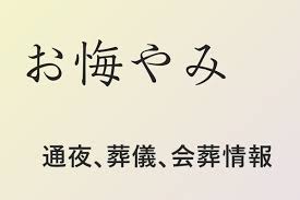 山陰中央新報デジタル - News update