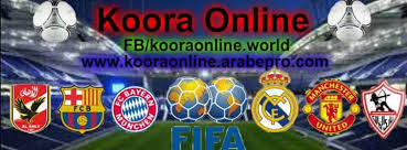 والعربية وكل المباريات القوية لكل الفرق والمنتخبات في موقعنا كورة اون لاين koora online. ÙƒÙˆØ±Ù‡ Ø§ÙˆÙ† Ù„Ø§ÙŠÙ† Koora Online Startseite Facebook