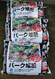 クリスマスローズの古葉切りとマルチング♪ - * Half Shade Garden * さん