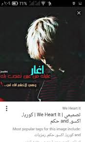 Pin By Hajo On رمزيات اكسو Exo Baekhyun Bts Reactions Funny Pictures