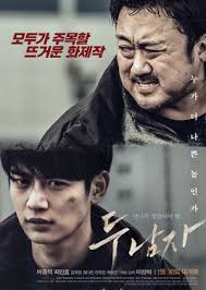 Derailed 2016 Mydramalist