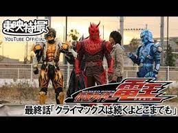 仮面ライダー電王 第49話 公式 youtube 仮面ライダー電王 電王 仮面ライダー