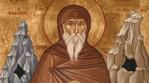 Ιλαρίων, ιλαρίωνας, ιλαρία, ιλαριάδα, λαριάδα. Eortologio Poioi Giortazoyn Shmera Pempth 12 Noembrioy Messinia Live