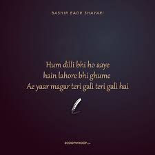 Pin On Shayari