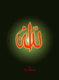 Kaligrafi agama islam,www.kaligrafi islam.com,kaligrafi islam 3d,harga kaligrafi islam,kaligrafi islam gif,logo kaligrafi islam,jenis. Kaligrafi Allah Dan Muhammad Gif 2 Gif Images Download