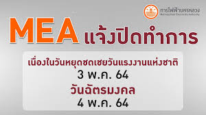 ภาพยนตร์ 8 มิลลิเมตร ที่ถ่ายโดยคุณทวีศักดิ์ วิรยศิริ บันทึกภาพ. S6ojb0gc88qagm