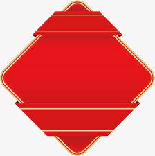 Red Label Vector Tag Tag Material Tag Element Png And Vector Red Label Logo Design Background Design