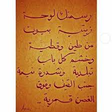 Check spelling or type a new query. Ø§Ø´Ø¹Ø§Ø± ØªÙ‡Ù†Ø¦Ø© Ø³ÙˆØ¯Ø§Ù†ÙŠØ©