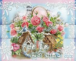 Sinhala nisadas teachers day wishes in sinhala. Sinhala Quotes About Teachers Quotesgram