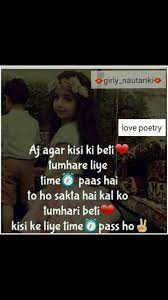 Ajj Je Kise Di Kuddi Tere Ley Time Paas Hai Tha Ho Sakda Hai Kal Teri Hi Kuddi Kise De Ley Time Pass Ho Passing Quotes Time Passing Quotes Queen Quotes