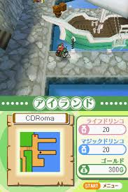 N64 roms (787) view all sections; Nds Rom English Patched Cross Treasures Roller Gamer