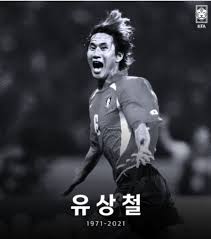 인천과 함께 울고 웃었던 인천유나이티드 고 유상철 감독님.우리는 당신과 함께여서 행복했습니다. Pzdxrquay2af3m