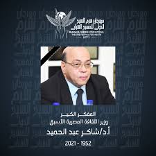 الزمالك لا يملك شخصية البطل ولاعيبة الزمالك فقيرة. Cv32dii7yoawcm