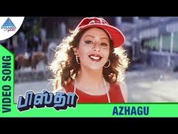 Pistha Tamil Movie Songs Free Download Samuthirakani in aelay hd rip full movie reuploaded l 720p l. uwodesynit317 ygrec msk ru