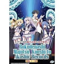 DVD Anime Rokudenashi Majutsu Koushi to Akashic Records Vol. 1-12 End Eng  Dub for sale online | eBay