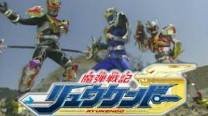 Kenji narukami, a student of the narukami dragon god style for fighting demons, arrives to akebono to fight the demons, eventually getting his wish when he is transformed to ryukendo and faces off. Madan Senki Ryukendo Transformations Weapons Juuou And Finishers Youtube