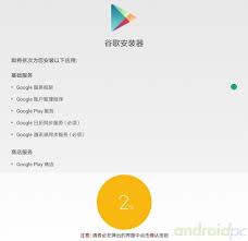 Google play 會使用android app bundle 產生及提供依個別裝置設定調整的最佳化apk，讓使用者獲得更有效率的應用程式。也就是說，您只需建立、簽署並上傳單一應用程式 . Como Instalar Google Play En Dispositivos Xiaomi Con Firmware Chino Androidpc