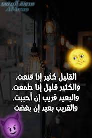 اجمل الصور مكتوب عليها حكم واقوال من ذهب movie posters poster sayings