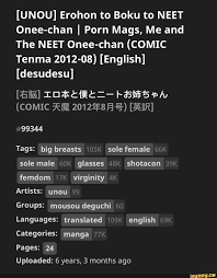 UNOU] Erohon to Boku to NEET Onee-chan I Porn Mags, Me and The NEET Onee-