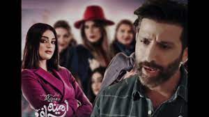 الإثنين، 01 أبريل 2013 آخر تحديث: ØªØµÙ…ÙŠÙ… Ù…Ø³Ù„Ø³Ù„ Ø§Ù…ÙŠÙ†Ù‡ Ø­Ø§Ù Ù„ÙŠØ§Ù„ÙŠ Ø§Ù„Ø¯Ù‡Ø±Ø§Ø¨ Ø¹Ø¨Ø¯Ø§Ù„Ù„Ù‡ Ø§Ù„Ø·Ù„ÙŠØ­ÙŠ Ø±Ù†Ø¯Ø§ Ø§Ù„Ø­Ø¬Ø§Ø¬ Youtube