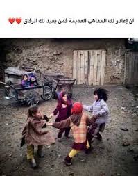 تحفيز وتنمية بشرية ادعم نفسك صور رائعة و معبرة حكم و اقتباسات تعليم داتي أقوال العظماء و المشاهير عبارات حكيمة حلول لمشاكلك تنمية arabic love quotes love quotes
