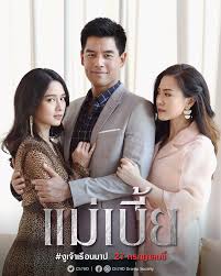 Jun 21, 2021 · เอ ศุภชัย ฝากแฟนๆ ติดตามความแซ่บของละคร แม่เบี้ย เริ่มตอนแรก 27 ก.ค.นี้ ch7hd 1:27 à¹à¸¡ à¹€à¸š à¸¢ à¹ƒà¸à¸¥ à¸ˆà¸°à¸¡à¸²à¹à¸¥ à¸§à¸§à¸§à¸§à¸§à¸§ Pantip