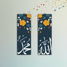 Gambar kaligrafi arab paling indah simple. Hiasan Dinding Kaligrafi Khat Allah Floral Modern Shopee Indonesia