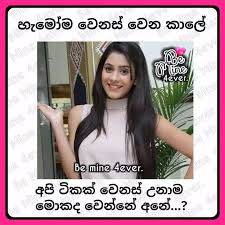 Maybe you would like to learn more about one of these? Sinhala Nisadas Adara Wadan Fb Get Images One