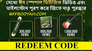 Free fire redeem codes for august 2021. Free Fire Ff Eid Special Music Video Redeem Code May 2021 Ramdan Music Video Code Free Fire Booyah