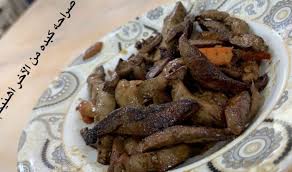 مطعم أبو أحمد جدة الاسعار المنيو الموقع كافيهات و مطاعم السعودية