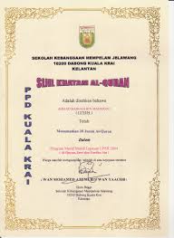 Template sijil berikut kami kongsikan beberapa rekaan sijil penghargaan yang boleh disunting dalam format powerpoint. Sijil Khatam Al Quran Ahmed Baihaqi S Website