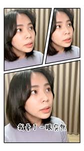 北屯少女的奇幻日常