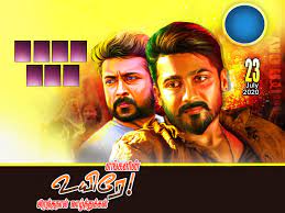 ✓ free for commercial use ✓ high quality images. Suriya Birthday Banner Design Free Download Kumaran Network