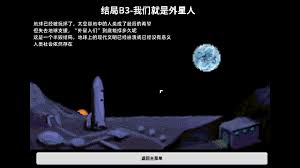 My progression on earth and mars is going quite smoothly…i am able to double up on angels . World Process On Steam