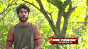 Join facebook to connect with κωστασ ασημακοπουλοσ and others you may know. Ashmakopoylos H An8h Den Kanei Gia To Survivor Peiname Survivor 21 02 2021 Youtube