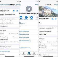 Телефоны центральных органов власти № п/п название учреждения телефон 1. Lyashko Obnarodoval Telefony Zelensokgo I Kolomojskogo