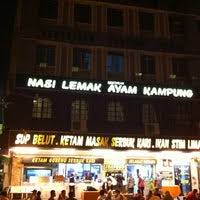 Restaurant nasi lemak ayam kampung. Restoran Nasi Lemak Ayam Kampung Ipoh Perak
