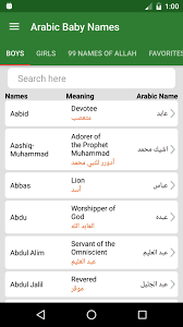 Aaliyah happiness and prominence come with this beautiful name. Arabic Baby Names For Android Apk Download