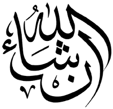 The first phrase pretty much means good morning, and the second one means a morning pronounced fully, it should be maa shaa' allah, but people often shorten it for expediency. Meaning Of In Sha Allah Ø¥Ù† Ø´Ø§Ø¡ Ø§Ù„Ù„Ù‡ Adam S Garden In 2021 Islamic Calligraphy Islamic Art Calligraphy Inshallah Calligraphy