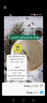 pin by htoon on خلطات جمال عنايه hair care oils beauty skin care routine hair care