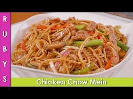 Chinese Noodles Chicken Chow Mein With Veg Recipe In Urdu Hindi Rkk Youtube Veg Recipes Chow Mein Chicken Chow Mein