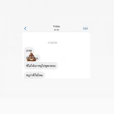 ทำเอาหลายคนฮือฮาไปเมื่อช่วงต้นปี สำหรับ เกรซ ชลิตา โสตถิวันวงศ์ หลังโสดได้ไม่นาน ก็เปิดตัวรักครั้งใหม่กับ ไฮโซอาร์ต และดูท่ารักครั้ง. D0gjd01annuucm
