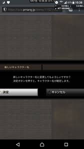 AVA 名前を空欄表示 - aaaaaaaaaaa