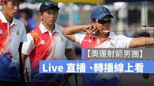 【東奧 射箭】2021東京奧運直播youtube線上看!比賽時間、賽程、線上看、轉播 【mlb 明星賽】2021美國職棒大聯盟 全明星賽!全壘打大賽、轉播、直播、實況、網路 線上看!棒球 民視／fox／美聯／國聯 【東奧 體操】2021東京奧運直播youtube線上看!比賽時間、賽程. Ckrw9h1kosh40m