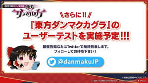 We did not find results for: æ±æ–¹ãƒ€ãƒ³ãƒžã‚¯ã‚«ã‚°ãƒ© é…ä¿¡æ—¥ ãƒªãƒªãƒ¼ã‚¹æ—¥ã¯ã„ã¤ äº‹å‰ç™»éŒ²æƒ…å ± ãƒ€ãƒ³ã‚«ã‚° Game Apps