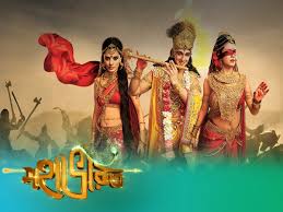 Check spelling or type a new query. Mahabharat To Be Aired During Lockdown Phase Times Of India