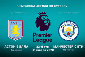 We're not responsible for any video content, please contact video file owners or hosters for any legal complaints. Aston Villa Manchester Siti Prognoz Na 12 01 2020