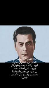 Vidéos de Farid Karam.soultane🌹 (@faridkaramsoultan7) avec son original