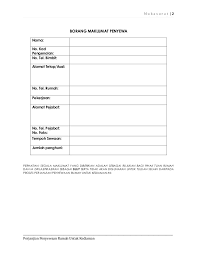 Borang rentas negeri pkpb pdrm permit pergerakan. Contoh Perjanjian Sewa Menyewa Rumah Word Situs Properti Indonesia